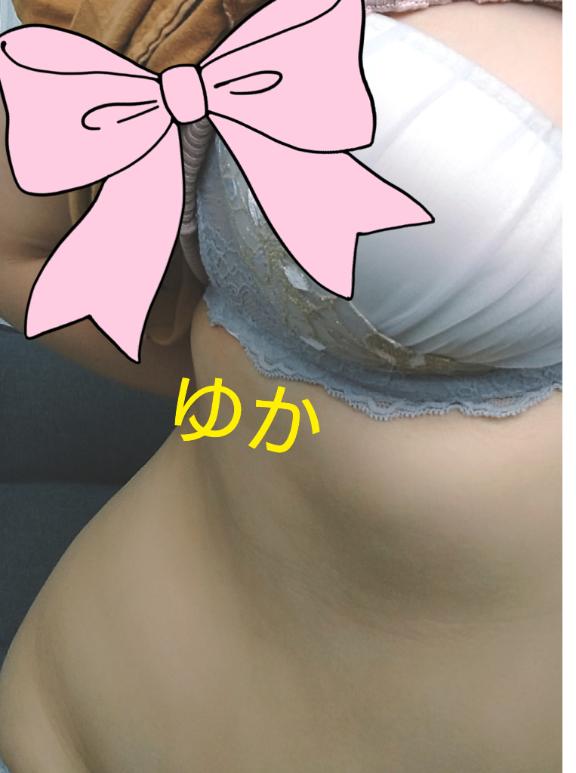 週末に