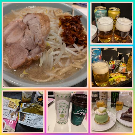 完熟バナナ立川店?れいな