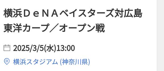 1枚目