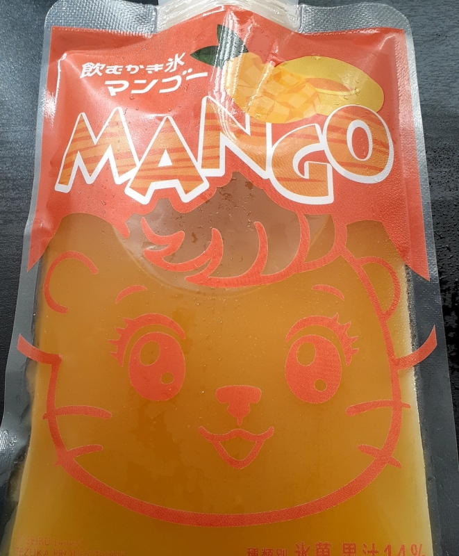 1枚目