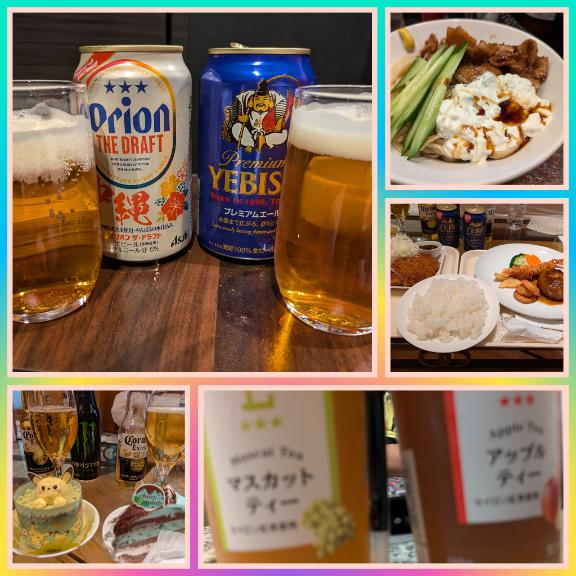 完熟バナナ立川店?れいな