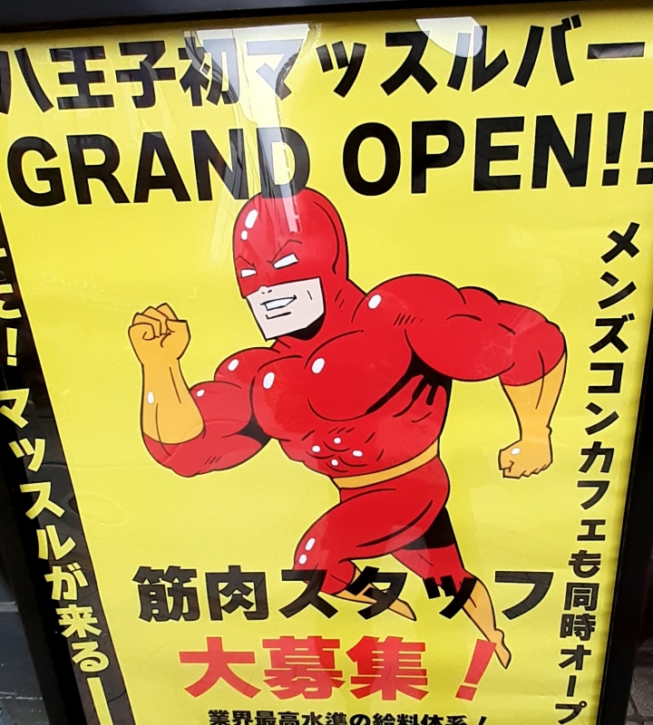 1枚目